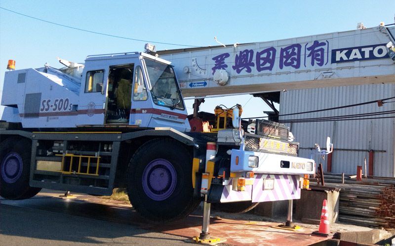 香川県クレーン協同組合｜私たちはクレーンで未来を建設するクレーン業界の協同組合です